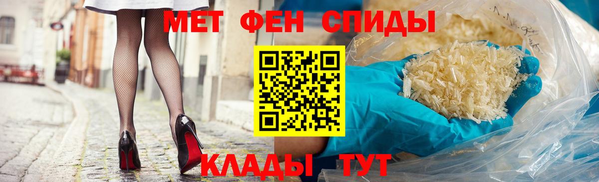 АМФЕТАМИН  Вход с VPN  Архангельск  Amphetamine Розовый  АМФЕТАМИН 