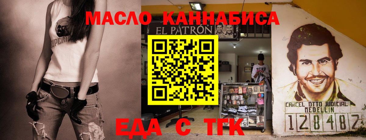 Каннабис  Архангельск  COCAIN  Гашиш  MDMA  Меф кристаллы  Вход с VPN 
