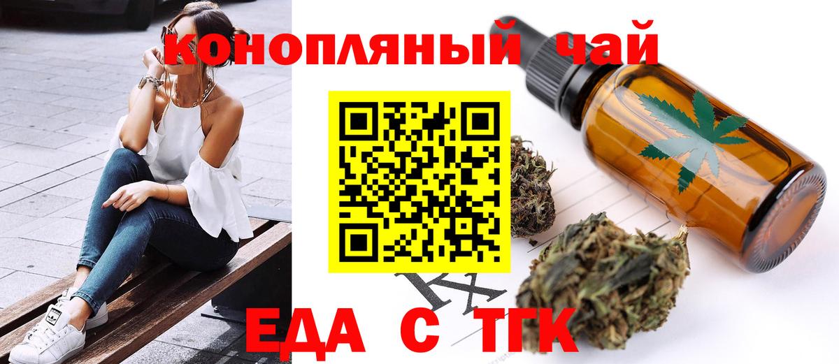 Архангельск  Canna-Cookies конопля  Вход с VPN 