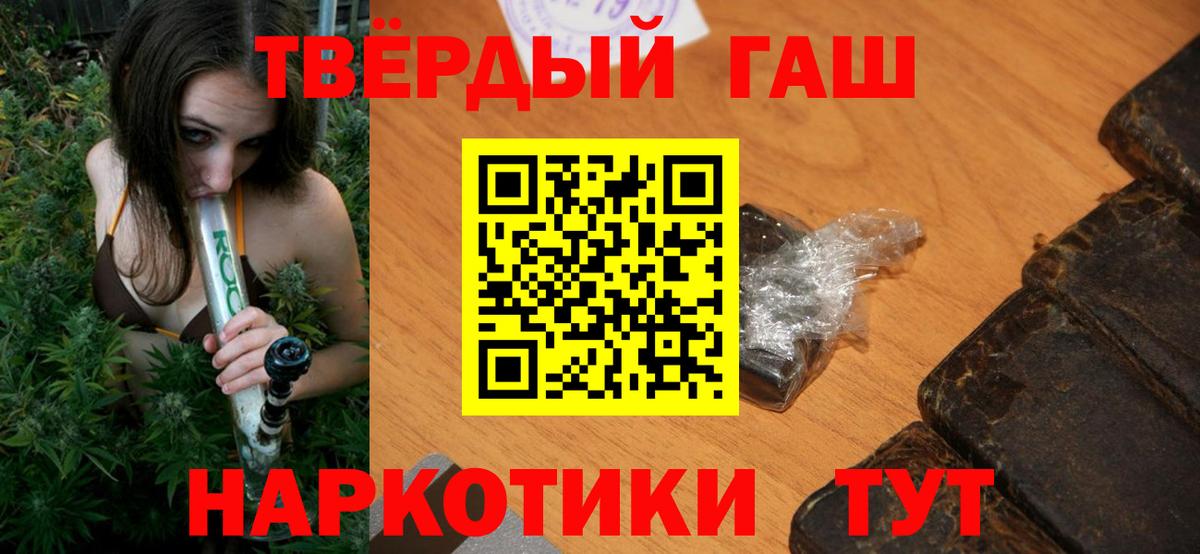 Архангельск  Гашиш  Вход с VPN  ГАШИШ индика сатива 