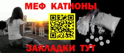 бошки Балаково