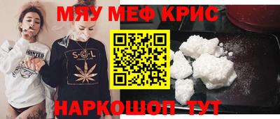 кристаллы Балахна