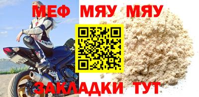 бошки Балаково
