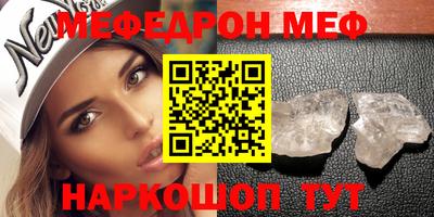 бошки Балаково