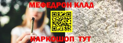 бошки Балаково