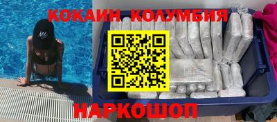 кристаллы Балахна