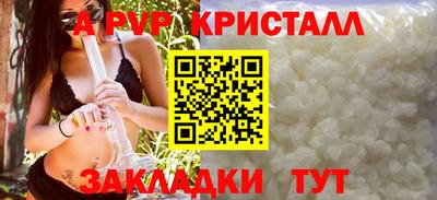 кристаллы Балахна