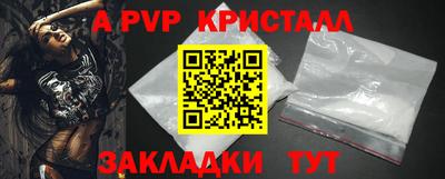 кристаллы Балахна