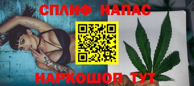 бошки Балаково