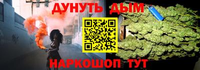 прущие грибы Балашиха
