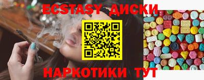 прущие грибы Балашиха