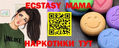 бошки Балаково