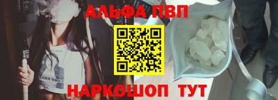бошки Балаково
