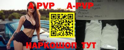 бошки Балаково