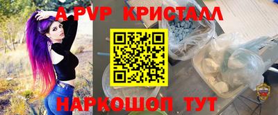 кристаллы Балахна