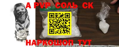 прущие грибы Балашиха