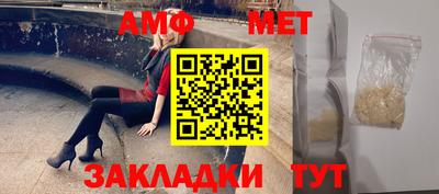 бошки Балаково