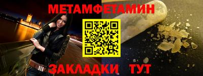 бошки Балаково