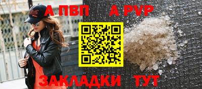 бошки Балаково