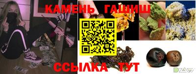 бошки Балаково