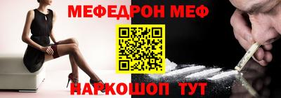 бошки Балаково