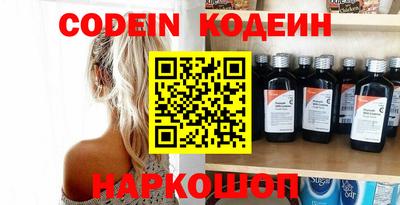 прущие грибы Балашиха