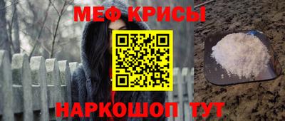 прущие грибы Балашиха