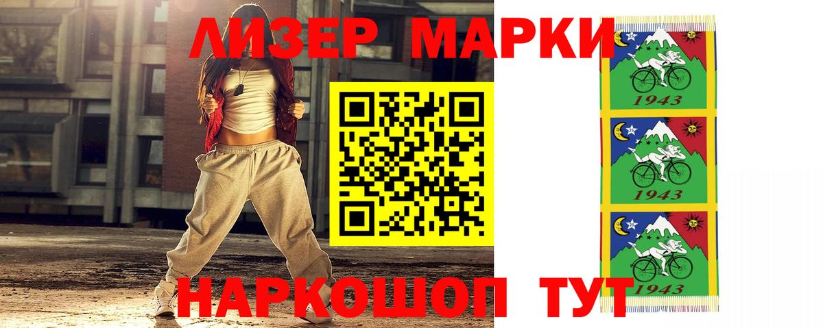 Архангельск  ЛСД экстази кислота  Вход с VPN  LSD-25 экстази ecstasy 