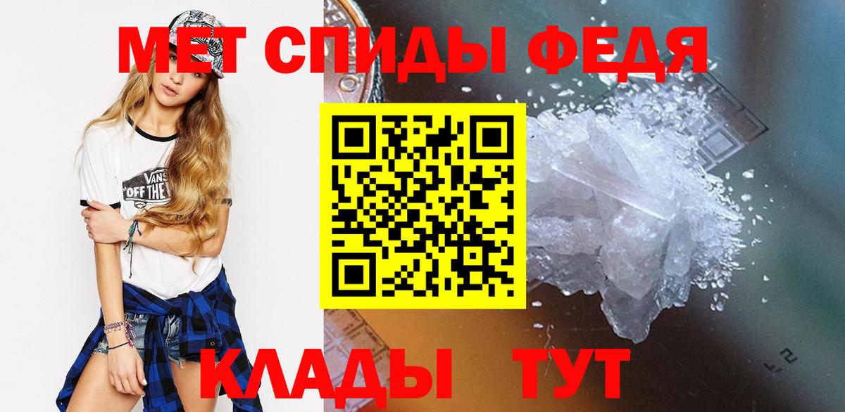 Метамфетамин Декстрометамфетамин 99.9% Архангельск