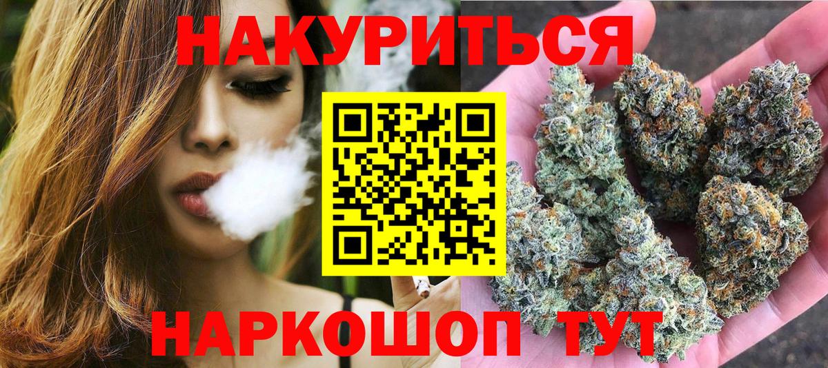 Марихуана Bruce Banner  Шишки марихуана марихуана  Бошки Шишки SATIVA & INDICA  Вход с VPN  Архангельск  Шишки марихуана MAZAR 
